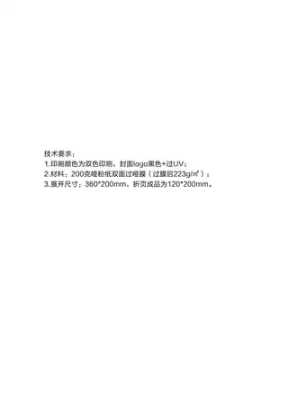 Midea美的 CWRC500-A61橱下式净水机J2FH-0-V7平台雅士金V5